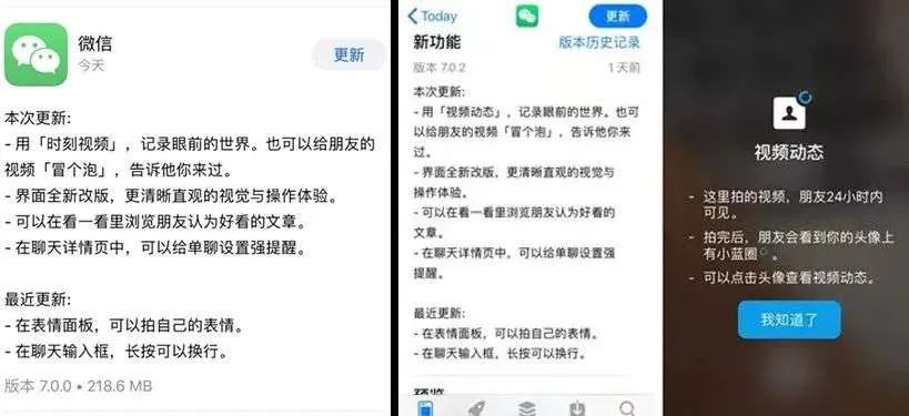 微信农场能拯救朋友圈的“中年危机”吗？